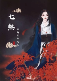 七岁小孩能做胃镜吗